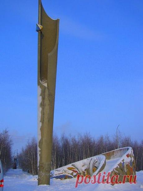 памятник советскому рублю