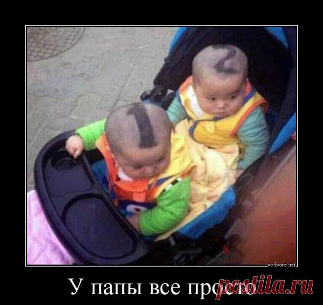 Разные демотиваторы