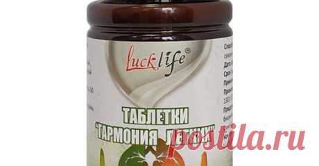 (2) Акции, скидки, подарки LuckLife