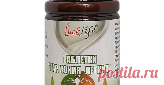 (2) Акции, скидки, подарки LuckLife