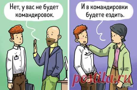 Как уже на собеседовании понять, что вам предлагают работу в филиале ада