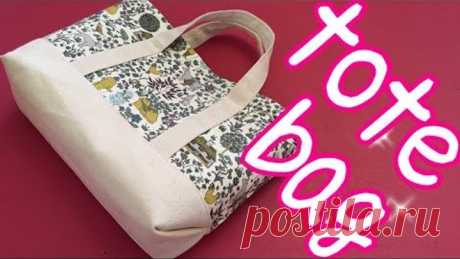ハギレで作る!!トートバッグの作り方 Mini tote bag Liberty