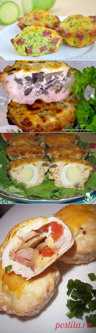 ЗАКУСОЧНЫЕ МЯСНЫЕ КЕКСИКИ УКРАСЯТ ЛЮБОЙ ПРАЗДНИК