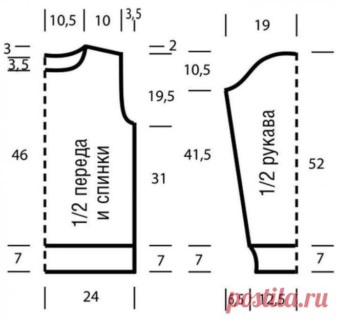 Jumper crochet free pattern