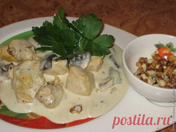 Курица с грибами и орешками в сливочном соусе / Рецепты с фото