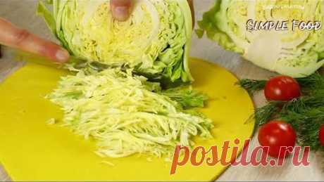 А ты еще не видел? Тот самый САЛАТ с КАПУСТОЙ, который взорвал интернет!