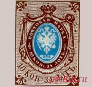 13 января в 1858 году Поступила в обращение первая российская почтовая марка