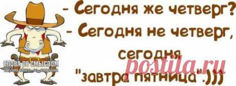 ВЕСЕЛЫЕ КАРТИНКИ СО СМЫСЛОМ. | ДОСТОЙНАЯ ЖИЗНЬ НА ПЕНСИИ