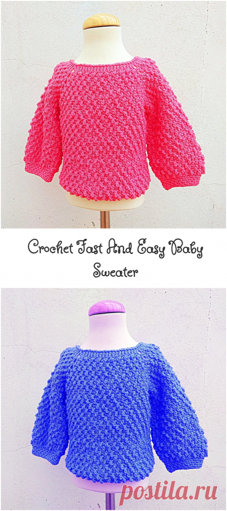 Crochet Fast And Easy Baby Sweater - Crochet Ideas