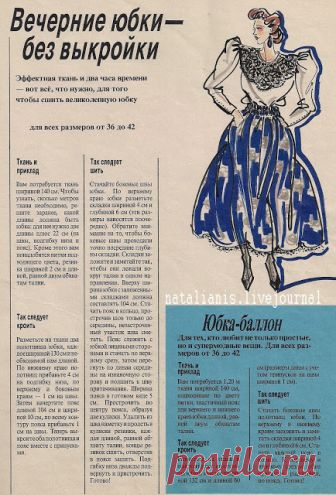 Декабрь, 3, 2006 - Всем, кто вяжет, дарю старые идеи для новых работ