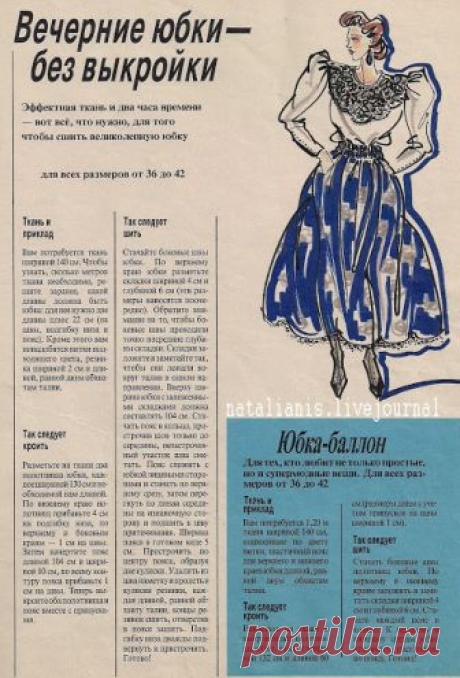 Декабрь, 3, 2006 - Всем, кто вяжет, дарю старые идеи для новых работ