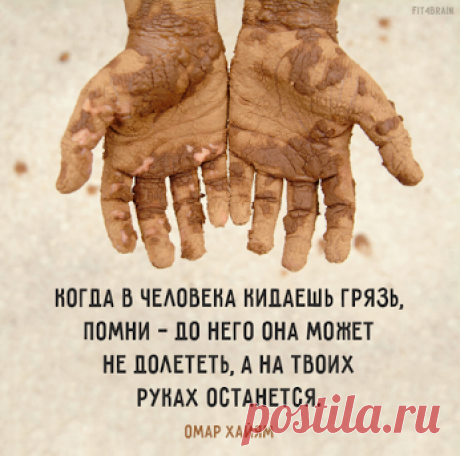 Омар Хайям https://to-name.ru/biography/omar-hajjam.htm