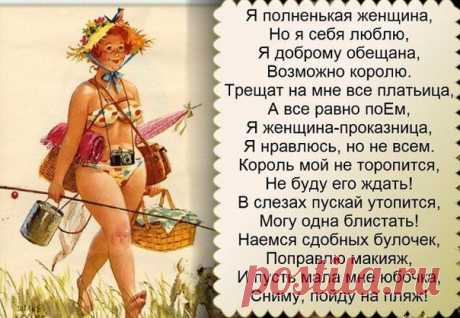 Стена