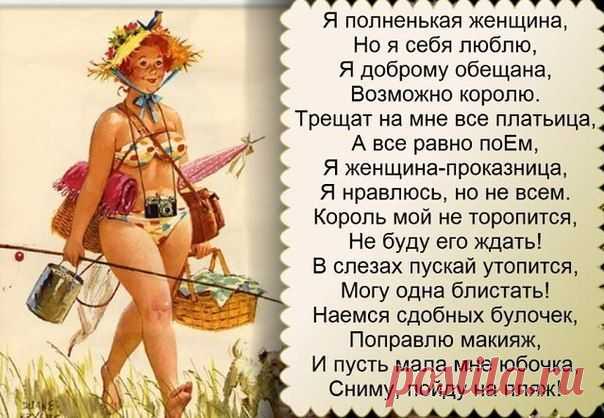 Стена