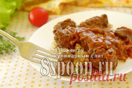 Подлива из говяжьей печени с луком и морковью.