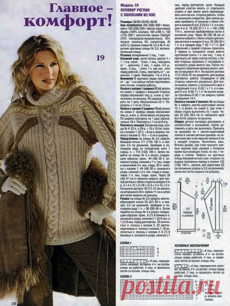 Found on photo.qip.ru