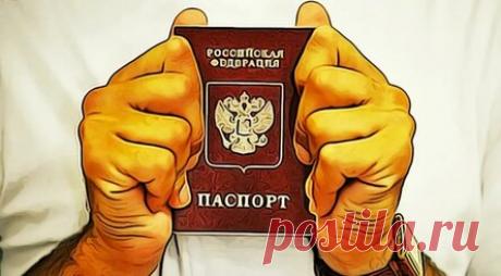 Если с вашего паспорта сняли копию, идите в суд за денежной компенсацией