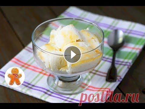 Домашнее Мороженое Очень Простой и Быстрый Рецепт Замечательное очень простое и быстрое домашнее мороженное без мороженицы. Попробуйте приготовить! Рецепт ниже. 500 мл сливок 30-35% 190 г сгущенного м...