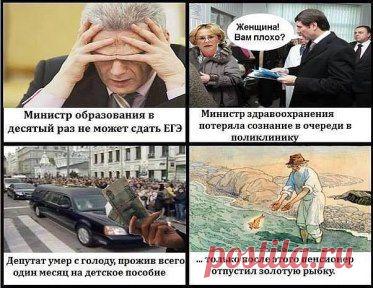 Одноклассники