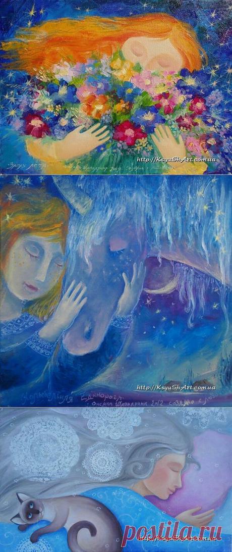 Живопись маслом. Жизнь на радуге.