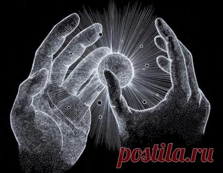 Принять мир таким, какой он есть