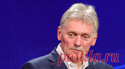 Песков: предложения России на переговорах с Украиной конкретные, конструктивные. Предложения российской стороны на переговорах с Украиной конкретные, конструктивные. Об этом заявил пресс-секретарь президента России Дмитрий Песков. Читать далее