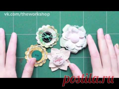 Украшения для скрапбукинга своими руками (Цветы) / TheWorkshop