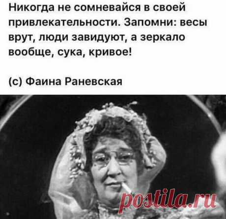 Гениальная женщина!