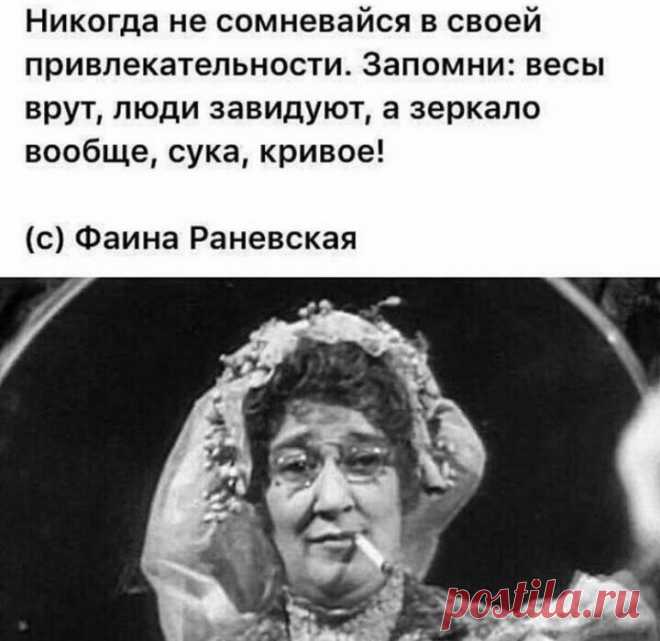 Гениальная женщина!