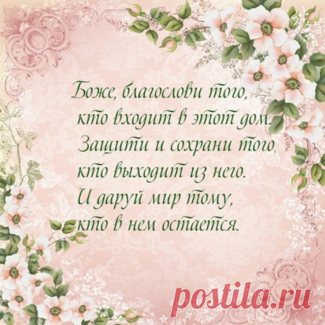 картинки для ключниц - Самое интересное в блогах