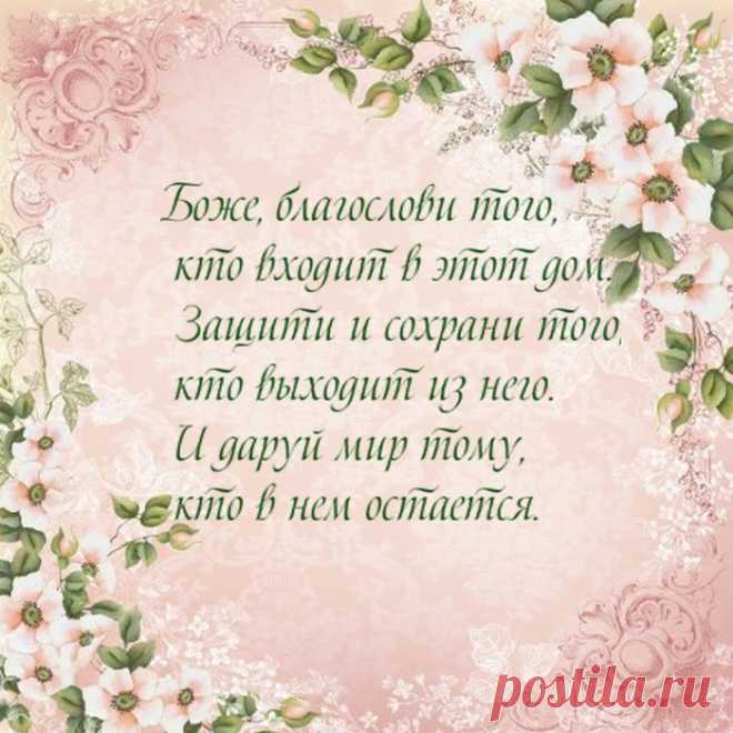 картинки для ключниц - Самое интересное в блогах