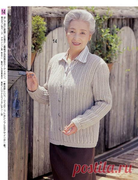 Маленькая Энциклопедия по Домоводству