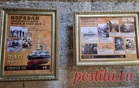 В Михайловской батарее Севастополя открылась фотовыставка о жизни экипажей кораблей ЧФ. Снимки сделаны на кораблях Российского императорского флота в начале XX века и в годы Первой мировой войны