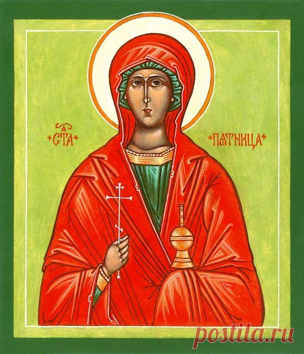 10 НОЯБРЯ ДЕНЬ ВЕЛИКОМУЧЕНИЦЫ ПАРАСКЕВЫ, НАРЕЧЕННОЙ ПЯТНИЦА (III ВЕК).