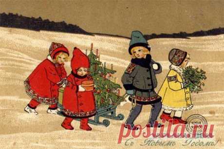 Русские, дореволюционные, новогодние открытки, Съ Новымъ годомъ! | ОБЩЕСТВО, ЧЕЛОВЕК, ЛИЧНОСТЬ