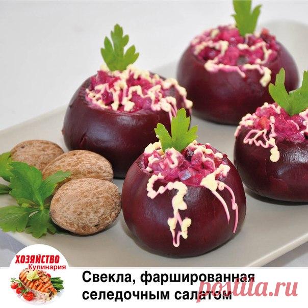 Хозяйство - здоровье, красота, кулинария, дача