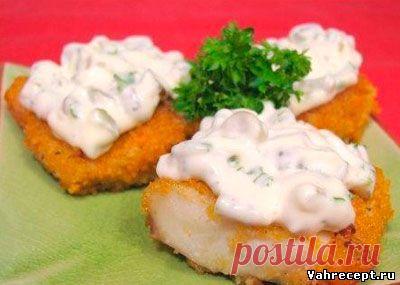 Рыба под соусом тартар - КУЛИНАРНЫЙ ФОРУМ - Кулинарные рецепты от наших пользователей - vahrecept.ru