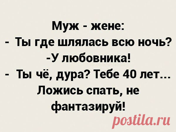 Моя жизнь не похожа на поговорку 