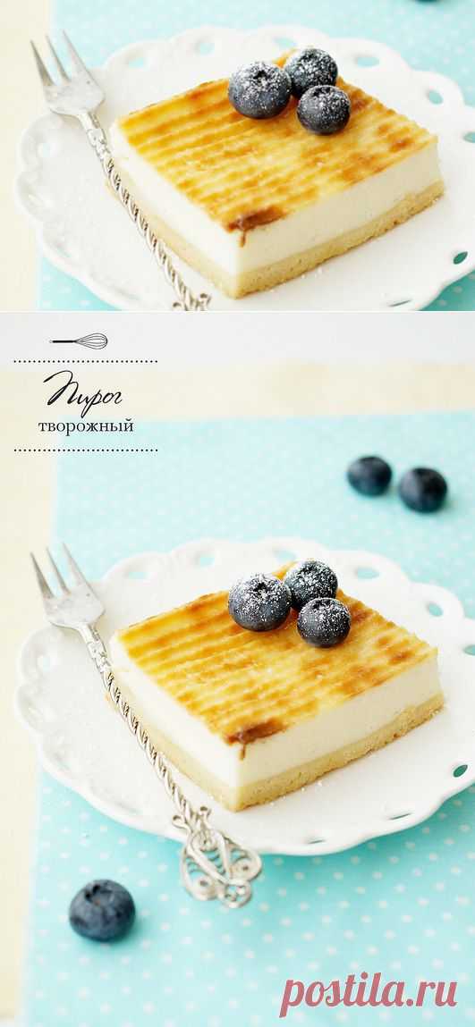 Творожный пирог | Vegetarian.ru