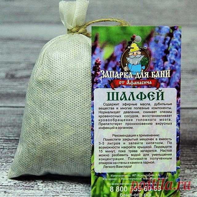 Запарка для бани 