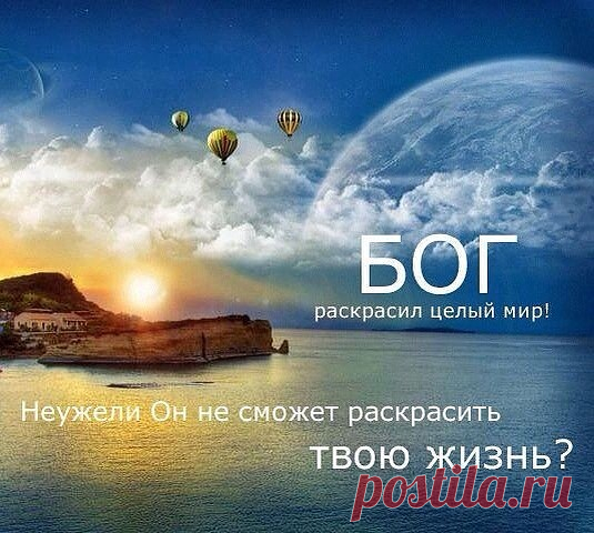 Такая ловушка как уныние отвела от Бога многих служителей. Посмотрите, пожалуйста, Исход 23:28. В прошлом Иегова использовал уныние против своих врагов: 
