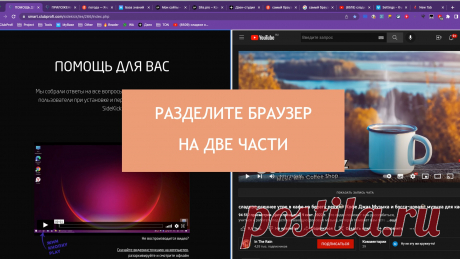 Супер-функция, которая делает меня эффективным...