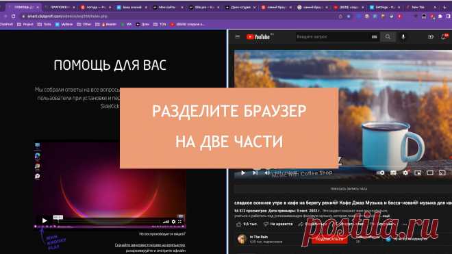 Супер-функция, которая делает меня эффективным...