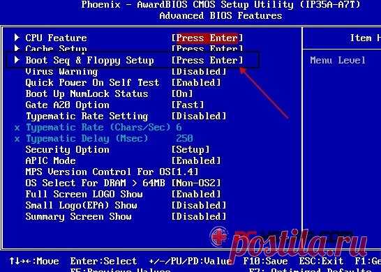 Как загрузиться с флешки или с диска