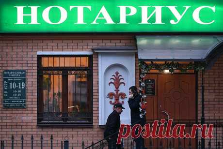Продажный хоррор - Недвижимость РИА Новости, 13.11.2019