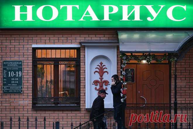 Продажный хоррор - Недвижимость РИА Новости, 13.11.2019