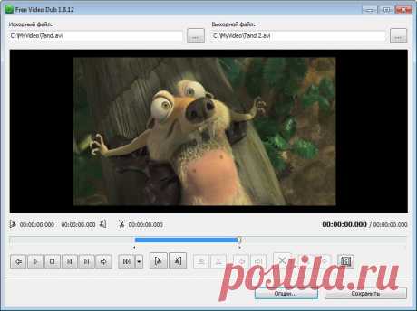 Free Video Dub: редактирование видео как в программе Virtual Dub (VirtualDub)