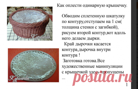 (33) Одноклассники