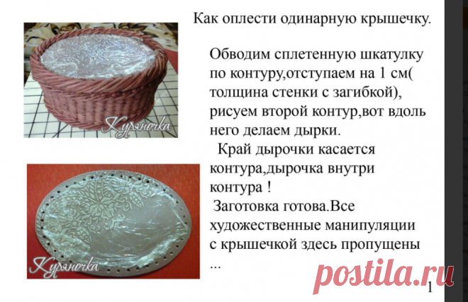 (33) Одноклассники