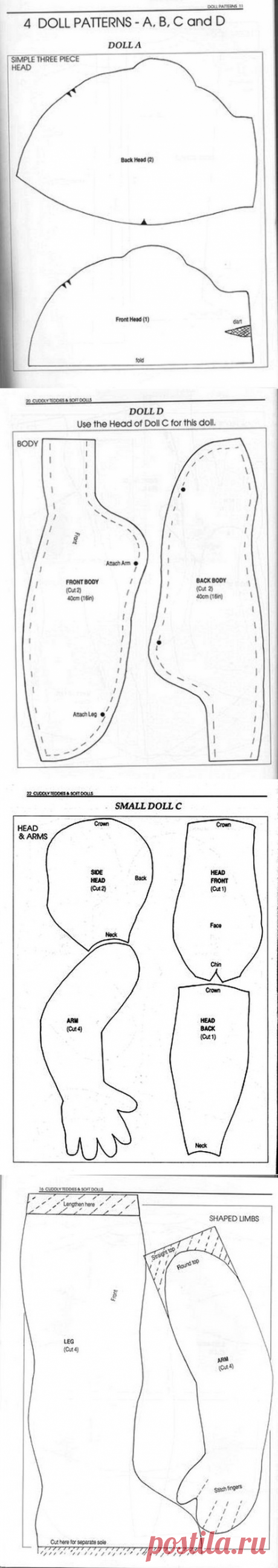 Мягкие игрушки.